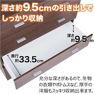 おしゃれ大容量チェスト/リビング収納 【幅90cm ブラック】 スライドレール付き引き出し 幅木よけ