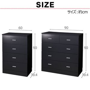 おしゃれ大容量チェスト/リビング収納 【幅90cm ブラック】 スライドレール付き引き出し 幅木よけ