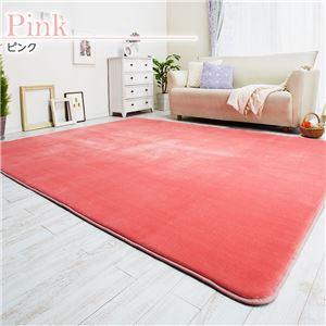 防ダニ・抗菌・防臭フランネルラグマット/絨毯 【レギュラータイプ/約130×185cm ピンク】 厚み8mm 長方形