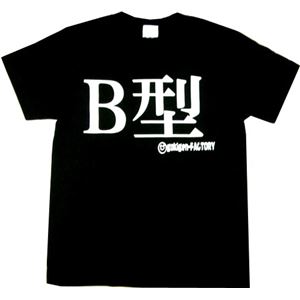 B型 Mサイズ ブラック