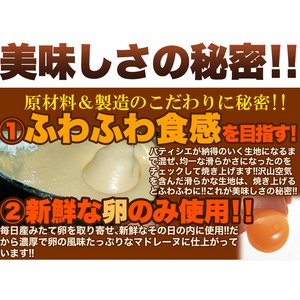 有名洋菓子店の高級マドレーヌどっさり2kg