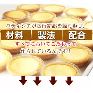 （新）★リニューアル★【訳あり】濃厚チーズタルトどっさり2kg　≪常温商品≫