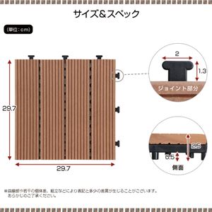 敷き詰めるだけで簡単ウッドデッキに！ジョイント式ウッドパネル【carre-キャレ-】（20枚セット） グレー