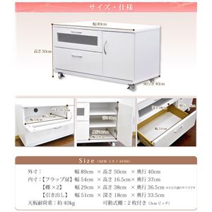 AVボード90 ホワイト