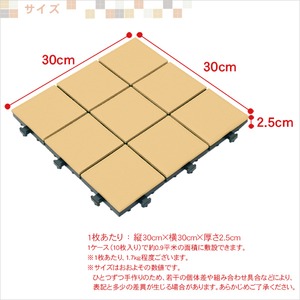 ベランダタイル/玄関タイル 【9枚タイルタイプ/オフホワイト単色】 60枚セット ジョイント式