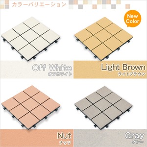ベランダタイル/玄関タイル 【9枚タイルタイプ/オフホワイト単色】 60枚セット ジョイント式