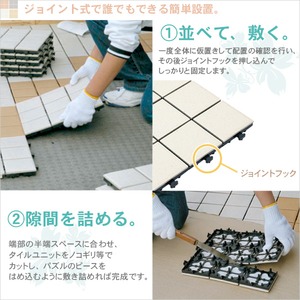 ベランダタイル/玄関タイル 【9枚タイルタイプ/オフホワイト単色】 60枚セット ジョイント式