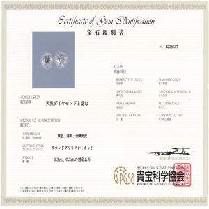 プラチナ0.6ctダイヤモンドスタッドピアス