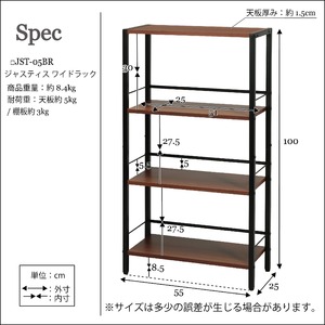 ワイドラック 3段(ブラウン/茶) 幅55cm×奥行25cm オープンシェルフ/ディスプレイラック/ウォールナット木目/木製/高級感/スチール/アイアン/オフィス/モダン/JST-05