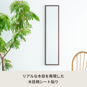 軽量ウォールミラー (高さ120cm/ブラウン/茶) 飛散防止加工/姿見鏡/全身/スリム/壁掛け/モダン/北欧風/完成品/NK-217