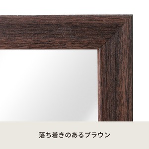 軽量ウォールミラー (高さ120cm/ブラウン/茶) 飛散防止加工/姿見鏡/全身/スリム/壁掛け/モダン/北欧風/完成品/NK-217