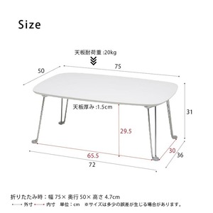 プライベートテーブル(ホワイト) 幅75cm×奥行50cm 幅75cm×奥行50cm 折りたたみローテーブル/リビングテーブル/机/モダン/スリム/シンプル/鏡面加工/完成品/NK-757
