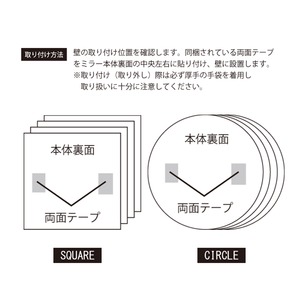 イージーミラー/貼り付けウォールミラー 【丸型/4枚入り】 直径15cm ノンフレーム 【完成品】