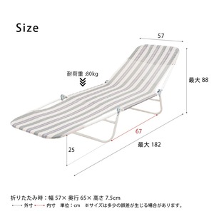折りたたみサマーベッド テスリン材/スチール 【5脚セット】 5段階リクライニング 屋外/野外/アウトドア/キャンプ/レジャー/プールサイド/コンパクト/ビーチベッド/角度調整/イス/椅子/業務用/完成品/NK-701