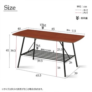 【2個セット】センターテーブル(ブラウン/茶) 幅85cm ローテーブル/机/収納棚付き/スチール/アイアン/黒/木目/木製/モダン/ウォールナット/ミッドセンチュリー/JST-06