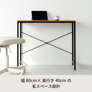 【2個セット】パソコンデスク(ブラウン/茶) 幅85cm×奥行40cm 学習机/作業机/ワークデスク/ウォールナット/PCデスク/スチール/アイアン/モダン/木目/ウォールナット/JST-08