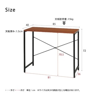 【2個セット】パソコンデスク(ブラウン/茶) 幅85cm×奥行40cm 学習机/作業机/ワークデスク/ウォールナット/PCデスク/スチール/アイアン/モダン/木目/ウォールナット/JST-08