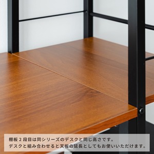 【2個セット】デスクラック(ブラウン/茶) 4段 幅40cm×奥行25cm オープンシェルフ/ディスプレイラック/本棚/ウォールナット木目/木製/スチール/アイアン/オフィス/モダン/JST-09