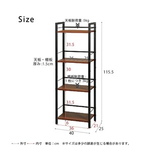 【2個セット】デスクラック(ブラウン/茶) 4段 幅40cm×奥行25cm オープンシェルフ/ディスプレイラック/本棚/ウォールナット木目/木製/スチール/アイアン/オフィス/モダン/JST-09