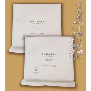 日本製　今治タオル　エコフェイスタオル 【4枚セット】