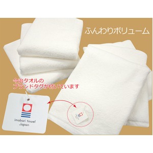 日本製　今治タオル　エコフェイスタオル 【4枚セット】