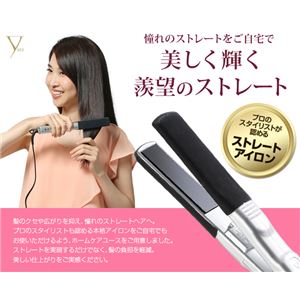 ファイテン(PHITEN) ヘアアイロン YUKO IRON long ZZA0121
