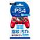 (ƖpZbg)iJoV Digio2 PlayStation4 p Rg[[یtB GAFV-08y~3Zbgz