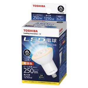 東芝 LED電球 ハロゲン電球形 420lm 広角タイプ 電球色 LDR6L-W-E11