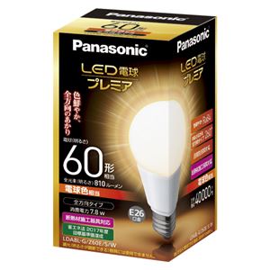 パナソニック LED電球プレミア60形810lm電球色相当 一般電球タイプ LDA8LGZ60ESW