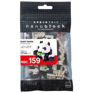 カワダ NBC_159 ジャイアントパンダ nanoblock（ナノブロック）