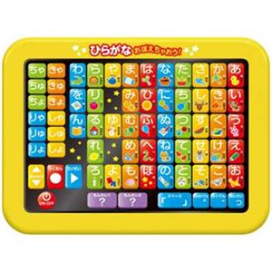 パイロットインキ ひらがなおぼえちゃおう！タブレット 【知育玩具】