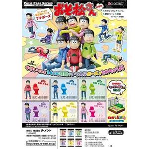 リーメント プチポーズ おそ松さん#03松野チョロ松