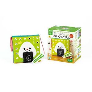 アイアップ わくわく にほんのごはん