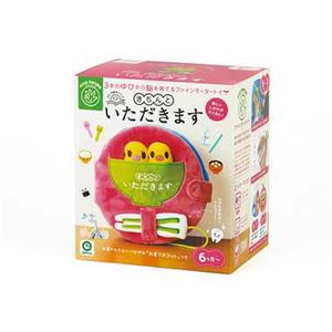 アイアップ きちんと いただきます