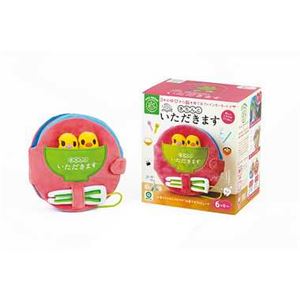 アイアップ きちんと いただきます