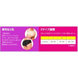 グラミーズ(Glammyz)パッドショーツ 2枚組　Lサイズ