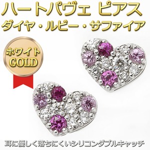 ダイヤモンド ルビー ピンクサファイア ピアス K18 ホワイトゴールド マルチカラー天然石 ハートパヴェピアス ハートパヴェ
