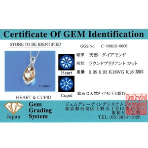 ダイヤモンド ネックレス 0.12ct K18 ピンクゴールド＆ホワイトゴールド ハート＆キューピット H＆C Hカラー SIクラス GOOD 揺れる ダイヤモンド ペンダント 鑑別書付き 限定1点限り