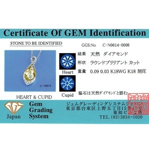 ダイヤモンド ネックレス 0.12ct K18 イエローゴールド＆ホワイトゴールド ハート＆キューピット H＆C Hカラー SIクラス GOOD 揺れる ダイヤモンド ペンダント 鑑別書付き 限定1点限り