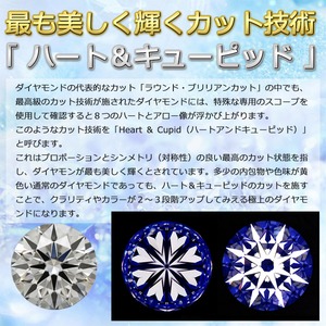 ダイヤモンド ピアス プラチナ Pt900 0.6ct ダイヤピアス Dカラー SI2 Excellent EXハート＆キューピット エクセレント 鑑定書付き