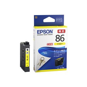 【純正品】EPSON エプソン インクカートリッジ【ICY86 大容量イエロー】