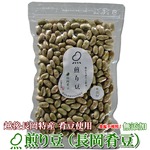 蓤(擤) Y 6