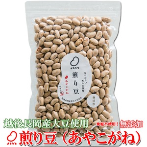 煎り豆（あやこがね）無添加 6袋