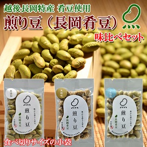 煎り豆（長岡肴豆） 味比べセット3種類【9袋&times;2セット】（各種6袋） 