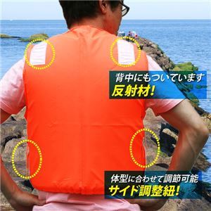 ライフジャケット フローティングベスト/救命胴衣/ライフベスト フリーサイズ(大人用・子供用)