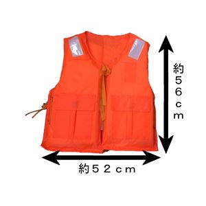 ライフジャケット フローティングベスト/救命胴衣/ライフベスト フリーサイズ(大人用・子供用)