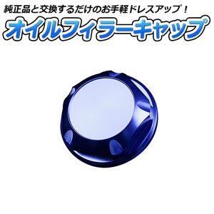 オイルフィラーキャップ スズキ ワゴンR K6A