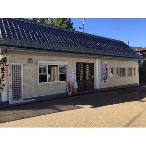 當麻　どっこいまんじゅう５種１8個セット