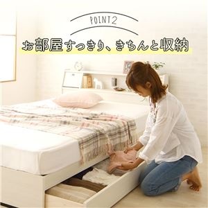 日本製 照明付き フラップ扉 引出し収納付きベッド シングル (フレームのみ)『AMI』アミ ホワイト木目調 宮付き 白