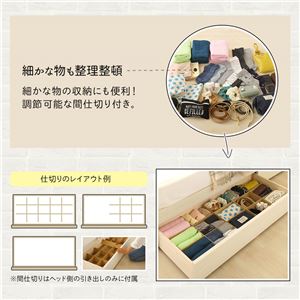日本製 照明付き フラップ扉 引出し収納付きベッド シングル (フレームのみ)『AMI』アミ ホワイト木目調 宮付き 白